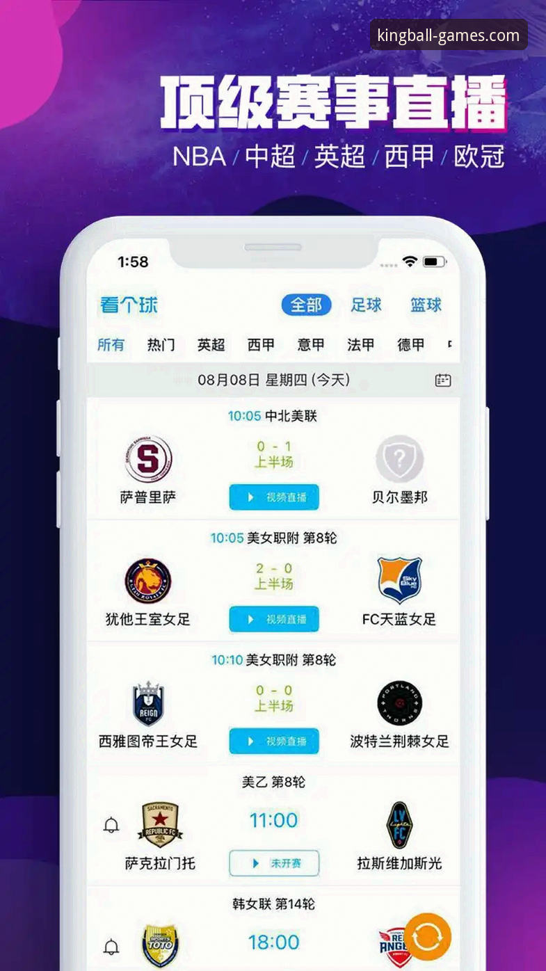 球王会账号注册评测：从下载到实战的完整指南