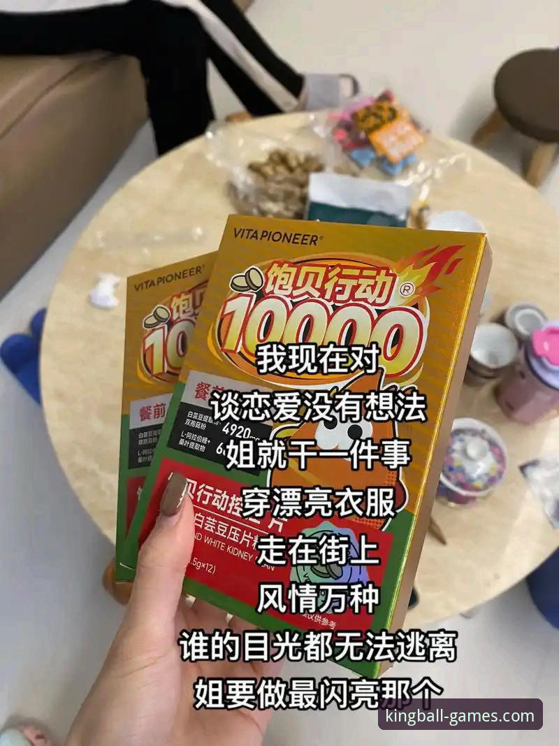 退役教练火狐亲测：2026球王会电脑版实战体验分享，68.7MB安装包里的竞技之巅