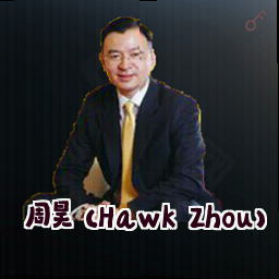 周昊 (Hawk Zhou)
